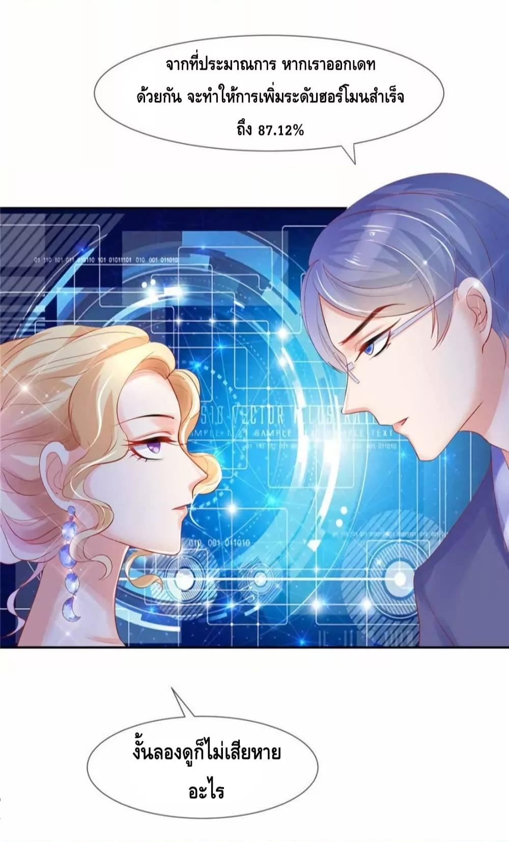 Manga-lc-com อ่านมังงะ อ่านการ์ตูน ออนไลน์ ฟรี PrinceCharming ตอนที่ 1 2 3 4 5 6 7 8 9 10 11 12 13 14 ฟรี ไม่มีโฆษณา Manga-lc - อ่าน มังงะ อ่าน การ์ตูน ออนไลน์ อ่านมังงะ ฟรี