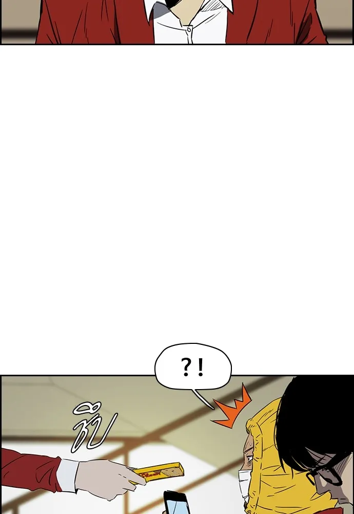 ปั่นสู้ฝันbrWind Breaker ตอนที่ 16 รูปที่ 20