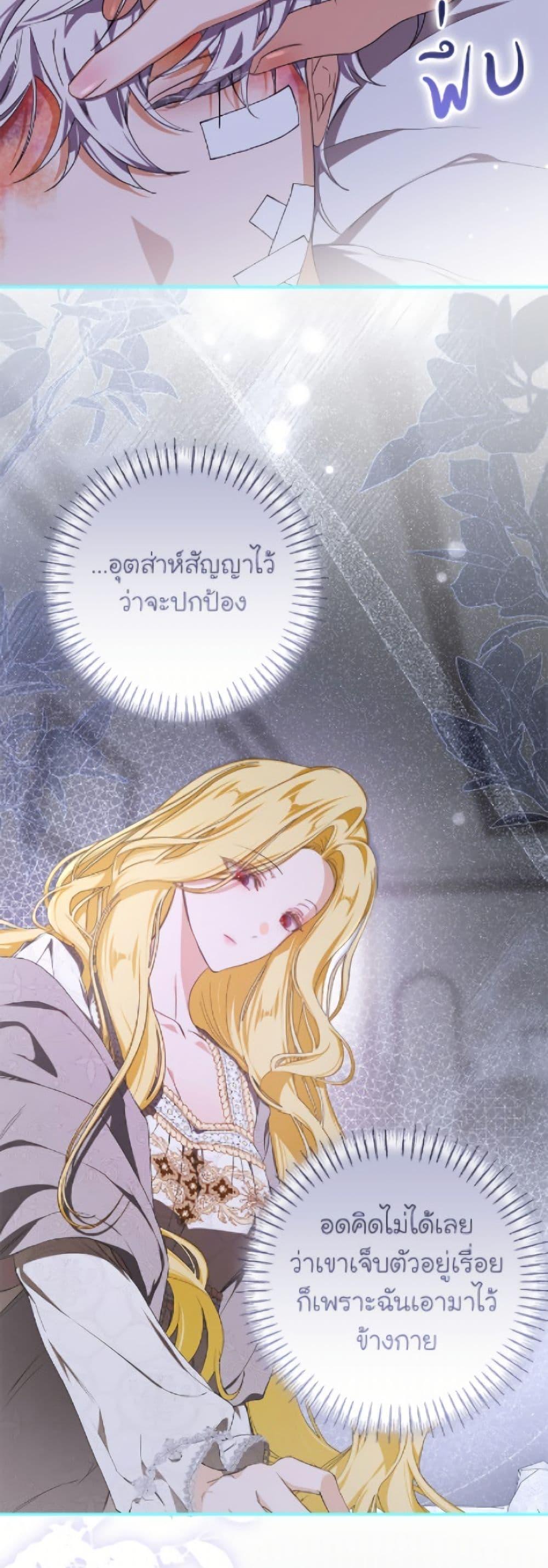 Manga-lc-com อ่านมังงะ อ่านการ์ตูน ออนไลน์ ฟรี I’ve Become the Devil’s Master ตอนที่ 1 2 3 4 5 6 7 8 9 10 11 12 13 14 ฟรี ไม่มีโฆษณา Manga-lc - อ่าน มังงะ อ่าน การ์ตูน ออนไลน์ อ่านมังงะ ฟรี