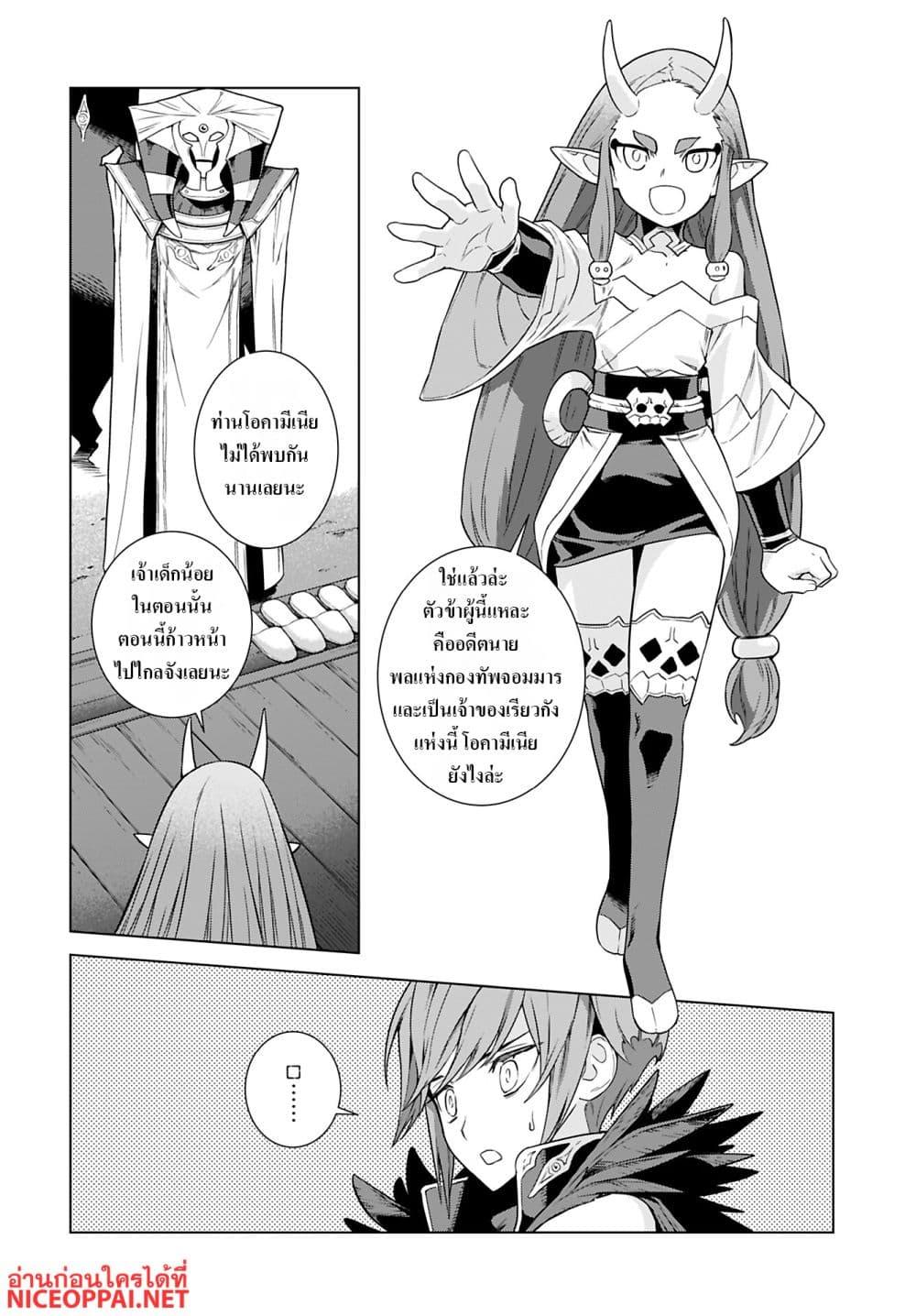 Manga-lc-com อ่านมังงะ อ่านการ์ตูน ออนไลน์ ฟรี Megami no Kago wo Ukeshi Mama no Saga ตอนที่ 1 2 3 4 5 6 7 8 9 10 11 12 13 14 ฟรี ไม่มีโฆษณา Manga-lc - อ่าน มังงะ อ่าน การ์ตูน ออนไลน์ อ่านมังงะ ฟรี