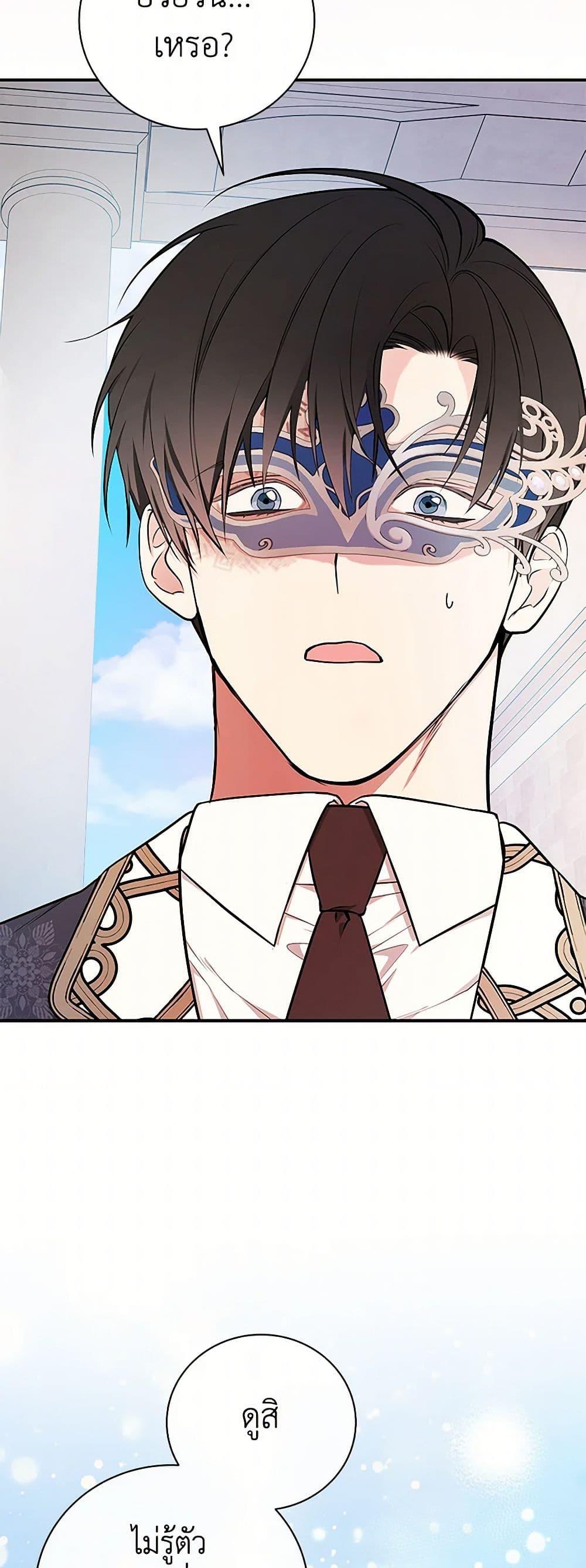 Manga-lc-com อ่านมังงะ อ่านการ์ตูน ออนไลน์ ฟรี I’ll Become the Mother of the Hero ตอนที่ 1 2 3 4 5 6 7 8 9 10 11 12 13 14 ฟรี ไม่มีโฆษณา Manga-lc - อ่าน มังงะ อ่าน การ์ตูน ออนไลน์ อ่านมังงะ ฟรี