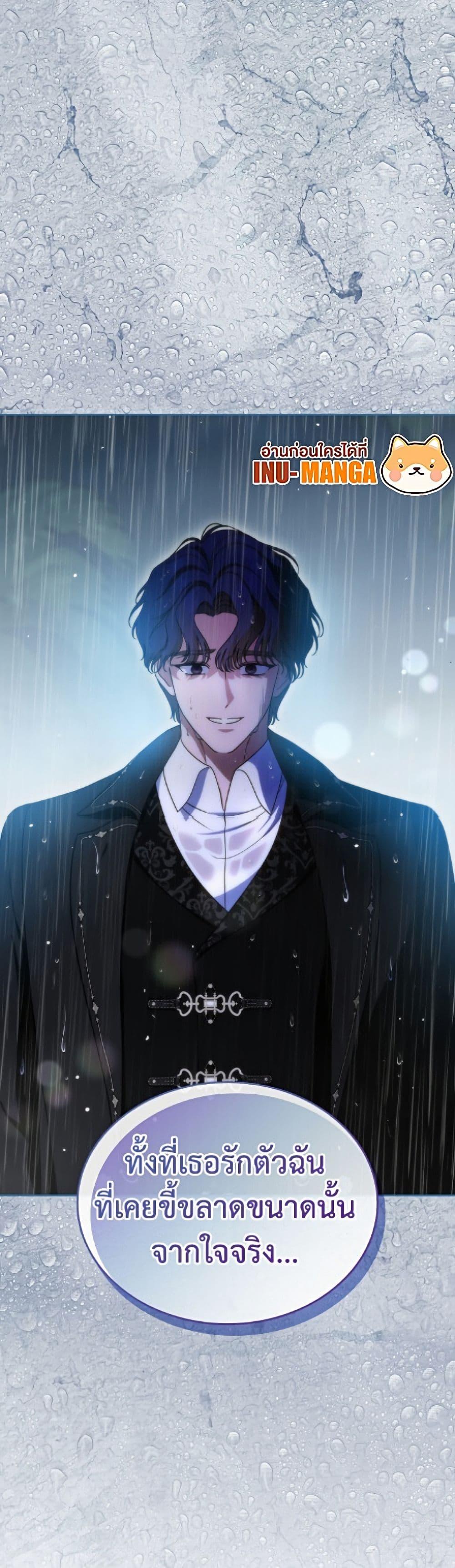 Manga-lc-com อ่านมังงะ อ่านการ์ตูน ออนไลน์ ฟรี I Stole the Heroine’s First Love ตอนที่ 1 2 3 4 5 6 7 8 9 10 11 12 13 14 ฟรี ไม่มีโฆษณา Manga-lc - อ่าน มังงะ อ่าน การ์ตูน ออนไลน์ อ่านมังงะ ฟรี