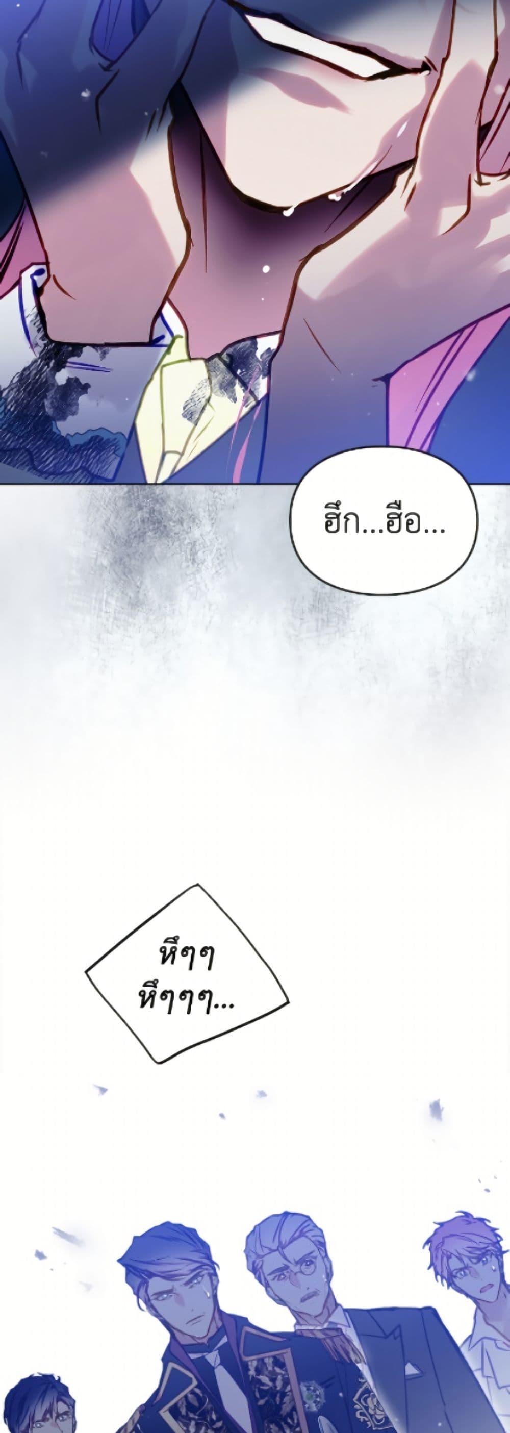 Manga-lc-com อ่านมังงะ อ่านการ์ตูน ออนไลน์ ฟรี Death Is The Only Ending For The Villainess ตอนที่ 1 2 3 4 5 6 7 8 9 10 11 12 13 14 ฟรี ไม่มีโฆษณา Manga-lc - อ่าน มังงะ อ่าน การ์ตูน ออนไลน์ อ่านมังงะ ฟรี
