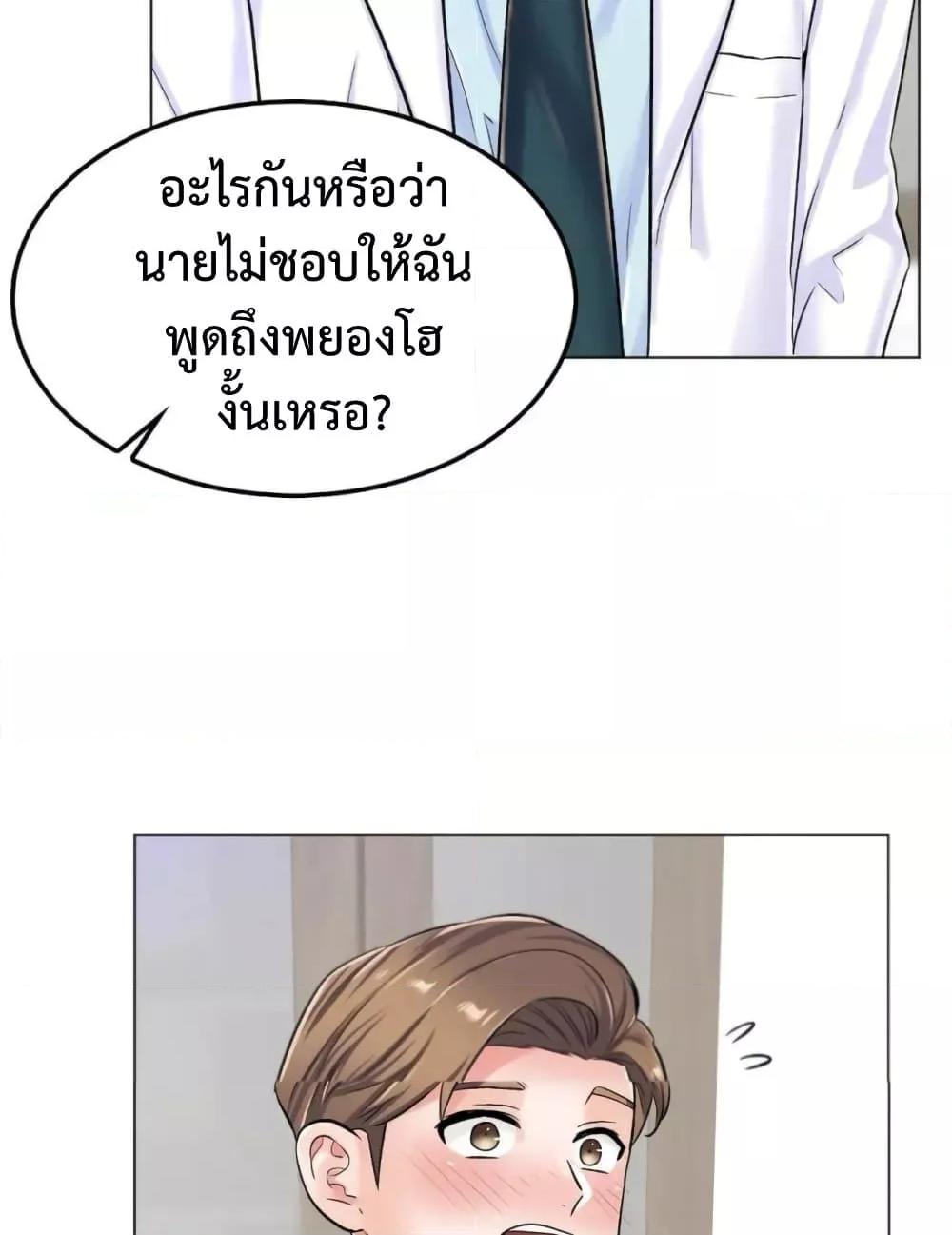 Doujin-Lc- อ่าน โดจิน มังฮวา เกาหลี ญี่ปุ่น จีน แปลไทย The Game Fatal Doctor ตอนที่ 1 2 3 4 5 6 7 8 9 10 11 12 13 14 ฟรี ไม่มีโฆษณา อ่าน โดจิน Manhwa เกาหลี ญี่ปุ่น จีน เรามีครบ คัดมาให้เน้นๆ โดจิน 18+ รับประกันความฟินโดย  Doujin Lc