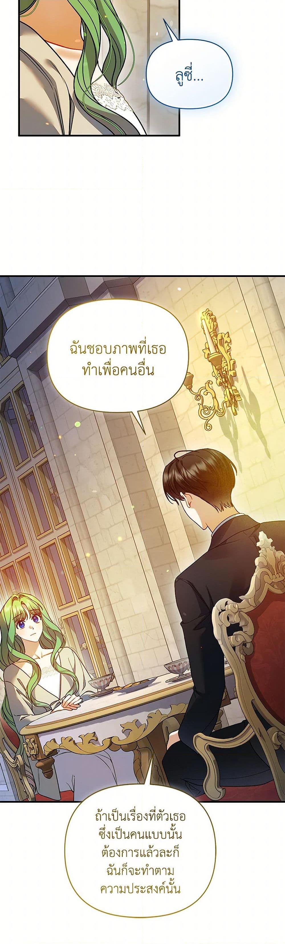 Manga-lc-com อ่านมังงะ อ่านการ์ตูน ออนไลน์ ฟรี I Became The Younger Sister Of A Regretful Obsessive Male Lead ตอนที่ 1 2 3 4 5 6 7 8 9 10 11 12 13 14 ฟรี ไม่มีโฆษณา Manga-lc - อ่าน มังงะ อ่าน การ์ตูน ออนไลน์ อ่านมังงะ ฟรี