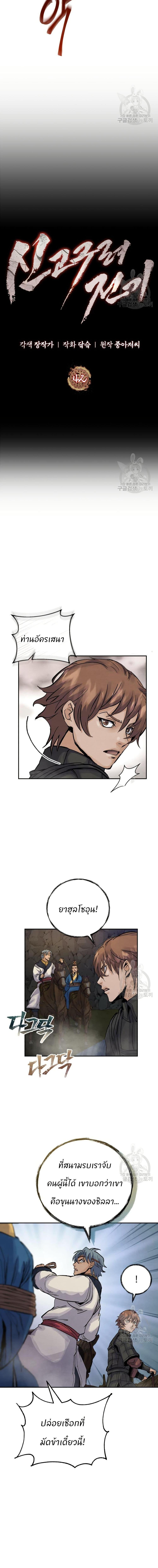 Manga-lc-com อ่านมังงะ อ่านการ์ตูน ออนไลน์ ฟรี Record of a New Goguryeo ตอนที่ 1 2 3 4 5 6 7 8 9 10 11 12 13 14 ฟรี ไม่มีโฆษณา Manga-lc - อ่าน มังงะ อ่าน การ์ตูน ออนไลน์ อ่านมังงะ ฟรี