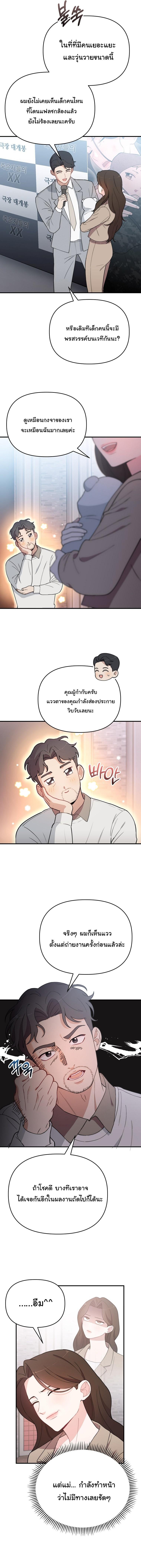 Manga-lc-com อ่านมังงะ อ่านการ์ตูน ออนไลน์ ฟรี Face Genius  0-Year-Old Top Star ตอนที่ 1 2 3 4 5 6 7 8 9 10 11 12 13 14 ฟรี ไม่มีโฆษณา Manga-lc - อ่าน มังงะ อ่าน การ์ตูน ออนไลน์ อ่านมังงะ ฟรี