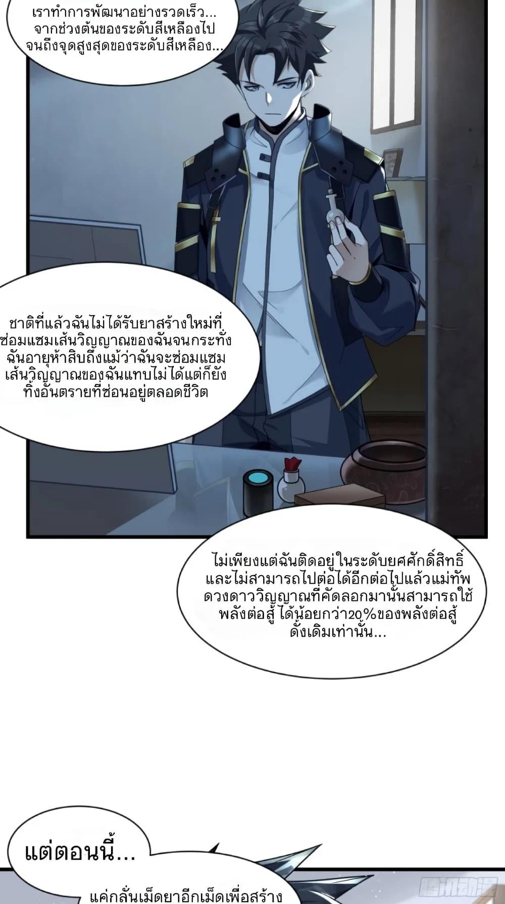 Manga-lc-com อ่านมังงะ อ่านการ์ตูน ออนไลน์ ฟรี Legend of Star General ตอนที่ 1 2 3 4 5 6 7 8 9 10 11 12 13 14 ฟรี ไม่มีโฆษณา Manga-lc - อ่าน มังงะ อ่าน การ์ตูน ออนไลน์ อ่านมังงะ ฟรี