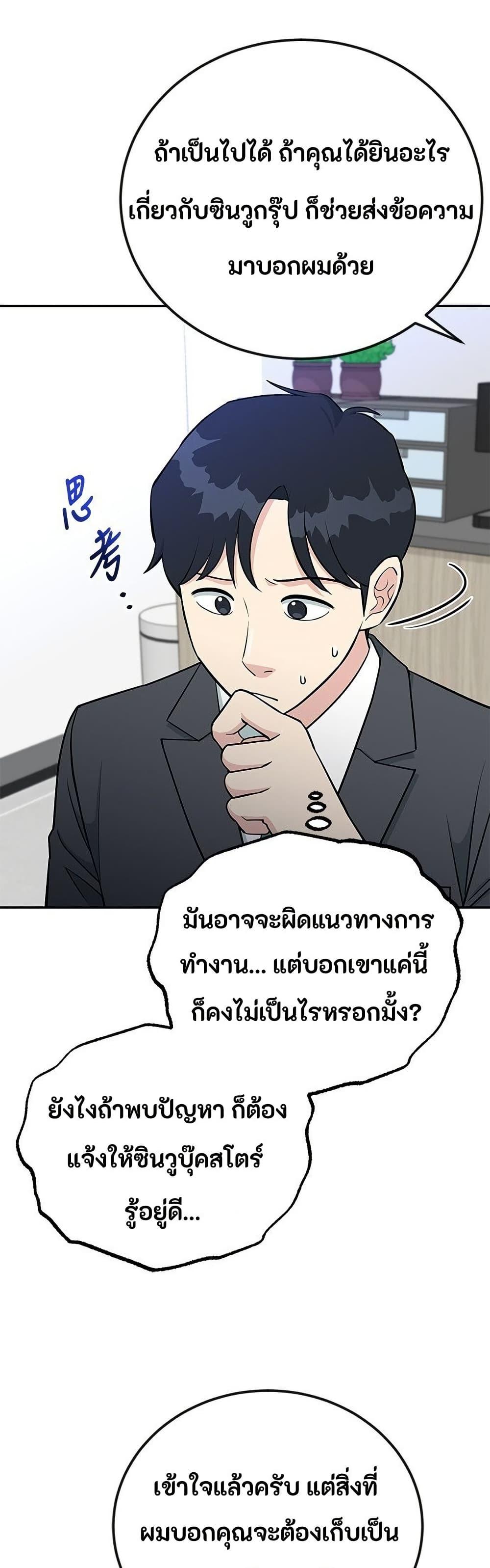 Manga-lc-com อ่านมังงะ อ่านการ์ตูน ออนไลน์ ฟรี Reincarnated as a New Employee ตอนที่ 1 2 3 4 5 6 7 8 9 10 11 12 13 14 ฟรี ไม่มีโฆษณา Manga-lc - อ่าน มังงะ อ่าน การ์ตูน ออนไลน์ อ่านมังงะ ฟรี