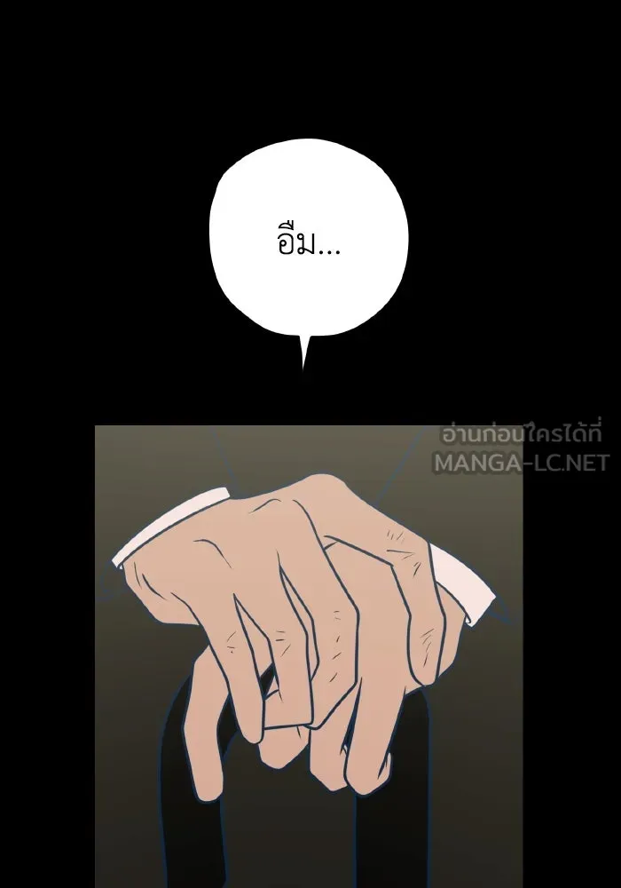 รักนี้ไม่มีรีไซเคิล ตอนที่ 49 รูปที่ 57