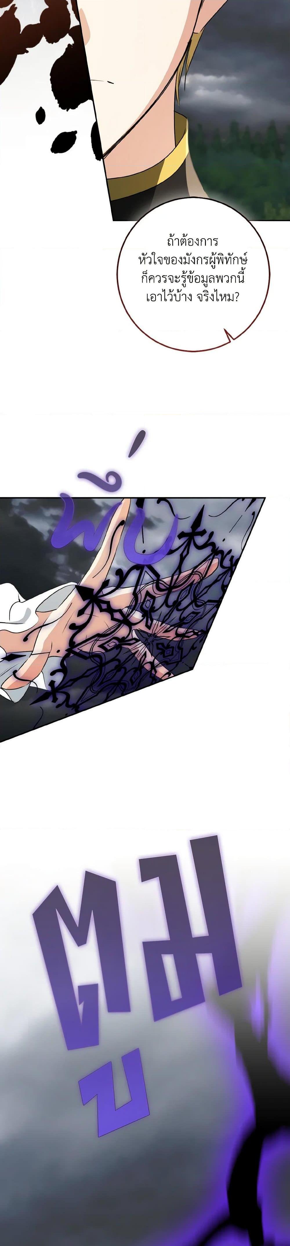 Manga-lc-com อ่านมังงะ อ่านการ์ตูน ออนไลน์ ฟรี Our Tyrant Became Young ตอนที่ 1 2 3 4 5 6 7 8 9 10 11 12 13 14 ฟรี ไม่มีโฆษณา Manga-lc - อ่าน มังงะ อ่าน การ์ตูน ออนไลน์ อ่านมังงะ ฟรี