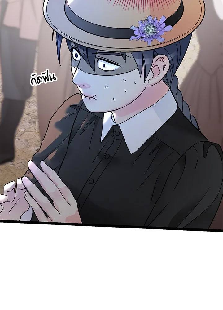 องค์ชายผู้อื้อฉาว ตอนที่ 80 รูปที่ 173