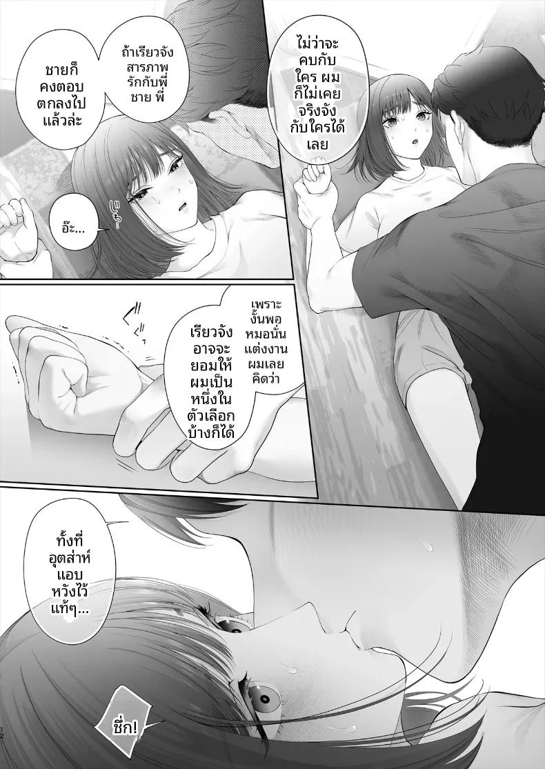 Doujin-Lc- อ่าน โดจิน มังฮวา เกาหลี ญี่ปุ่น จีน แปลไทย ครั้งแรกอันแสนฝืนใจ ขอเติมหวานใหม่อีกสักรอบ (Edogawa Roman) ตอนที่ 1 2 3 4 5 6 7 8 9 10 11 12 13 14 ฟรี ไม่มีโฆษณา อ่าน โดจิน Manhwa เกาหลี ญี่ปุ่น จีน เรามีครบ คัดมาให้เน้นๆ โดจิน 18+ รับประกันความฟินโดย  Doujin Lc