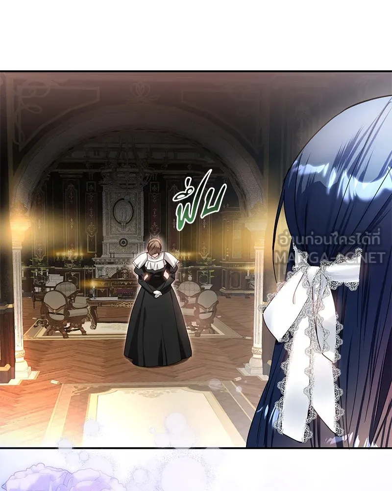 คนรักตายกลายเป็นทรราช ตอนที่ 3 รูปที่ 96