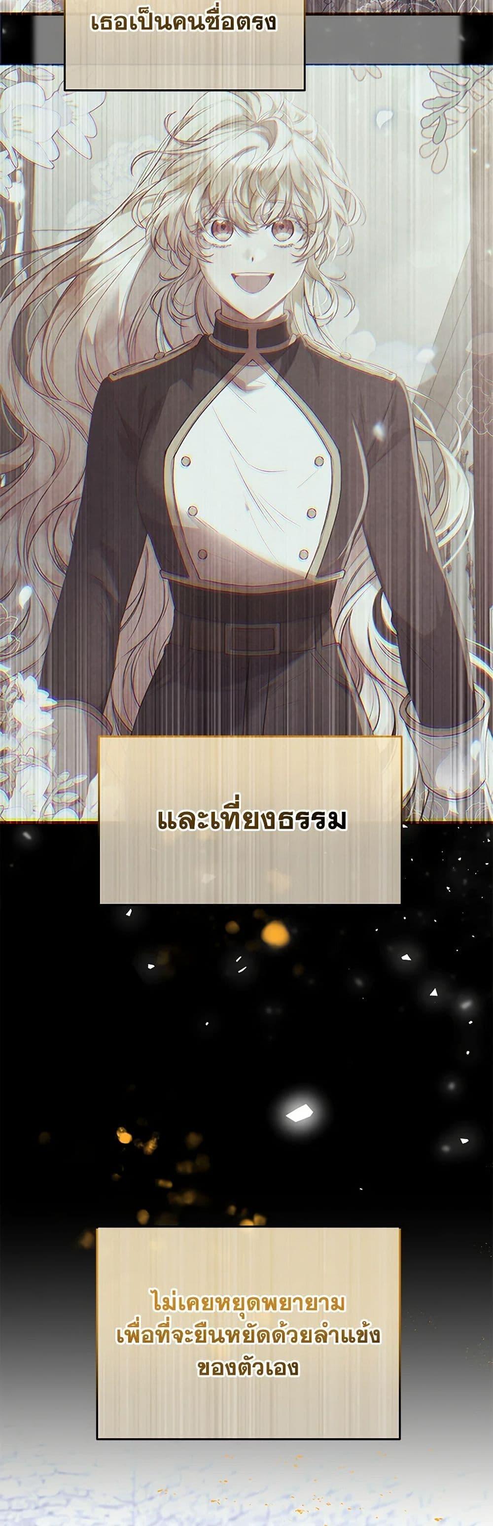 Manga-lc-com อ่านมังงะ อ่านการ์ตูน ออนไลน์ ฟรี The Real Daughter Is Back ตอนที่ 1 2 3 4 5 6 7 8 9 10 11 12 13 14 ฟรี ไม่มีโฆษณา Manga-lc - อ่าน มังงะ อ่าน การ์ตูน ออนไลน์ อ่านมังงะ ฟรี