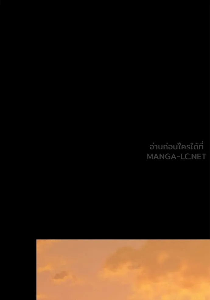 +99 ท่อนไม้ ตอนที่ 185 รูปที่ 351