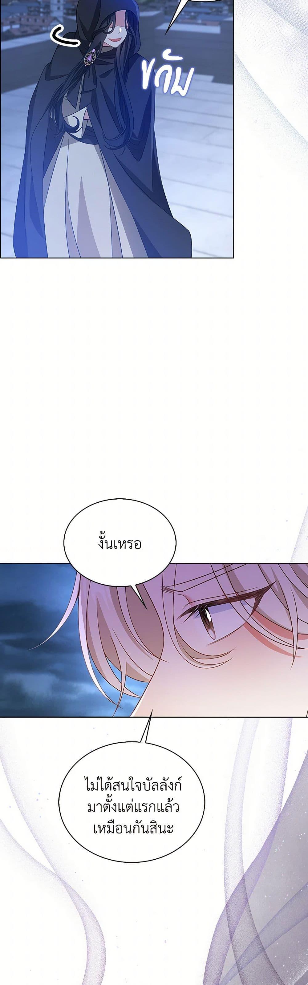 Manga-lc-com อ่านมังงะ อ่านการ์ตูน ออนไลน์ ฟรี The Villainess Wants to Go Home ตอนที่ 1 2 3 4 5 6 7 8 9 10 11 12 13 14 ฟรี ไม่มีโฆษณา Manga-lc - อ่าน มังงะ อ่าน การ์ตูน ออนไลน์ อ่านมังงะ ฟรี