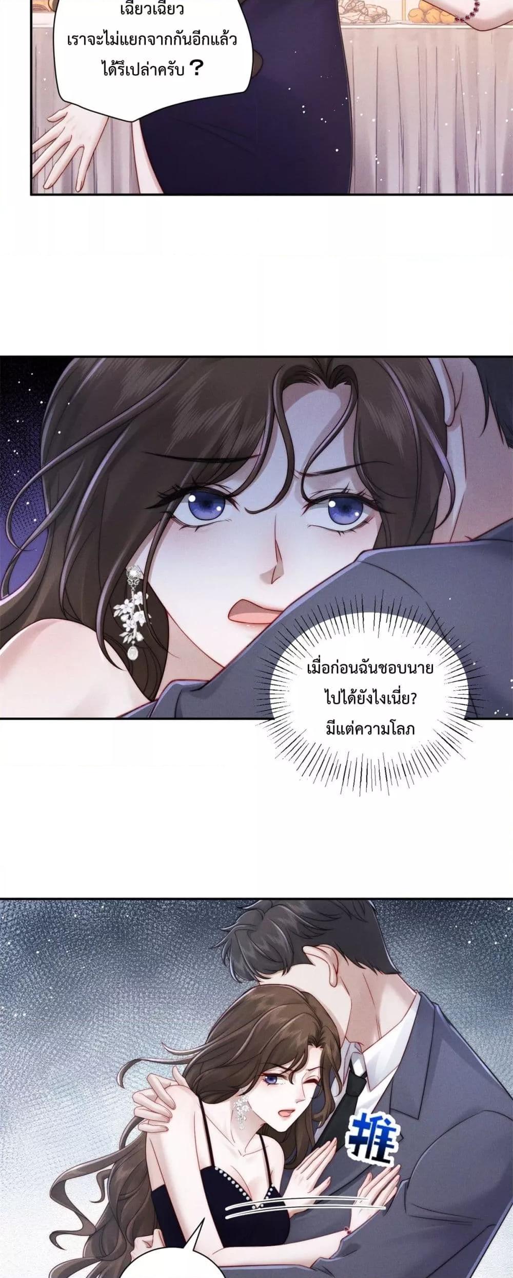 Manga-lc-com อ่านมังงะ อ่านการ์ตูน ออนไลน์ ฟรี FlashMarriage ตอนที่ 1 2 3 4 5 6 7 8 9 10 11 12 13 14 ฟรี ไม่มีโฆษณา Manga-lc - อ่าน มังงะ อ่าน การ์ตูน ออนไลน์ อ่านมังงะ ฟรี