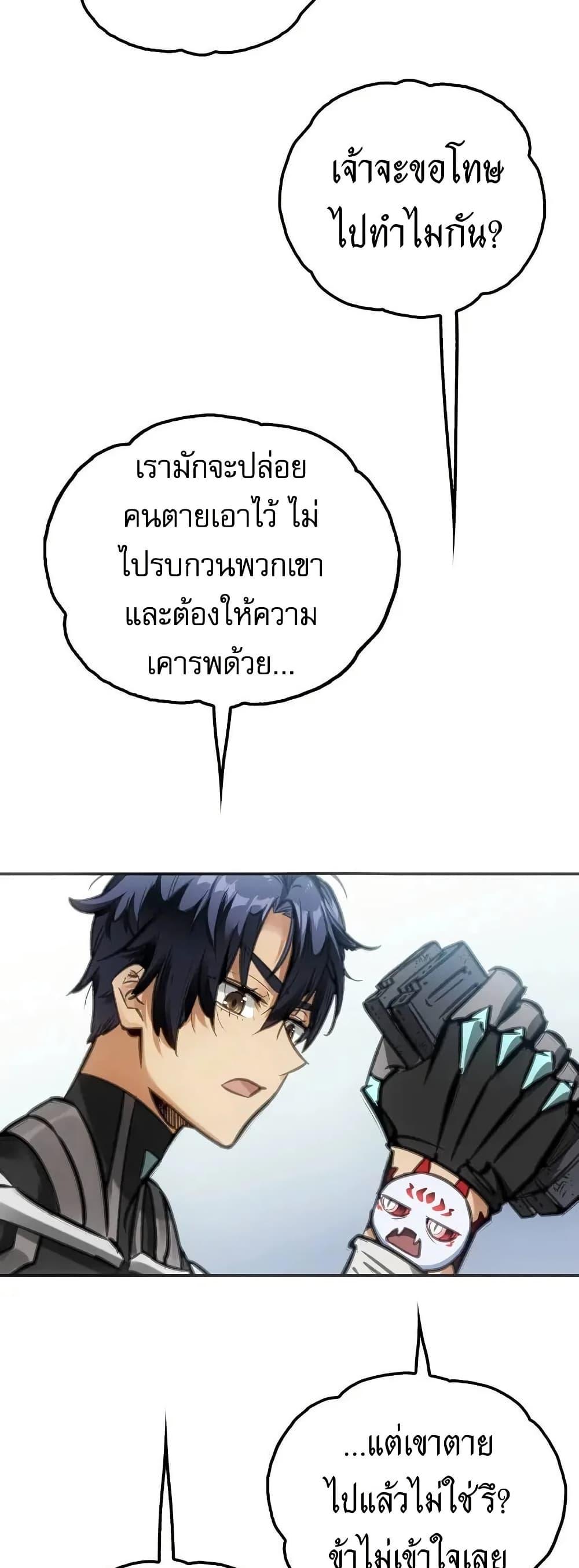 Manga-lc-com อ่านมังงะ อ่านการ์ตูน ออนไลน์ ฟรี Might Through Death ตอนที่ 1 2 3 4 5 6 7 8 9 10 11 12 13 14 ฟรี ไม่มีโฆษณา Manga-lc - อ่าน มังงะ อ่าน การ์ตูน ออนไลน์ อ่านมังงะ ฟรี