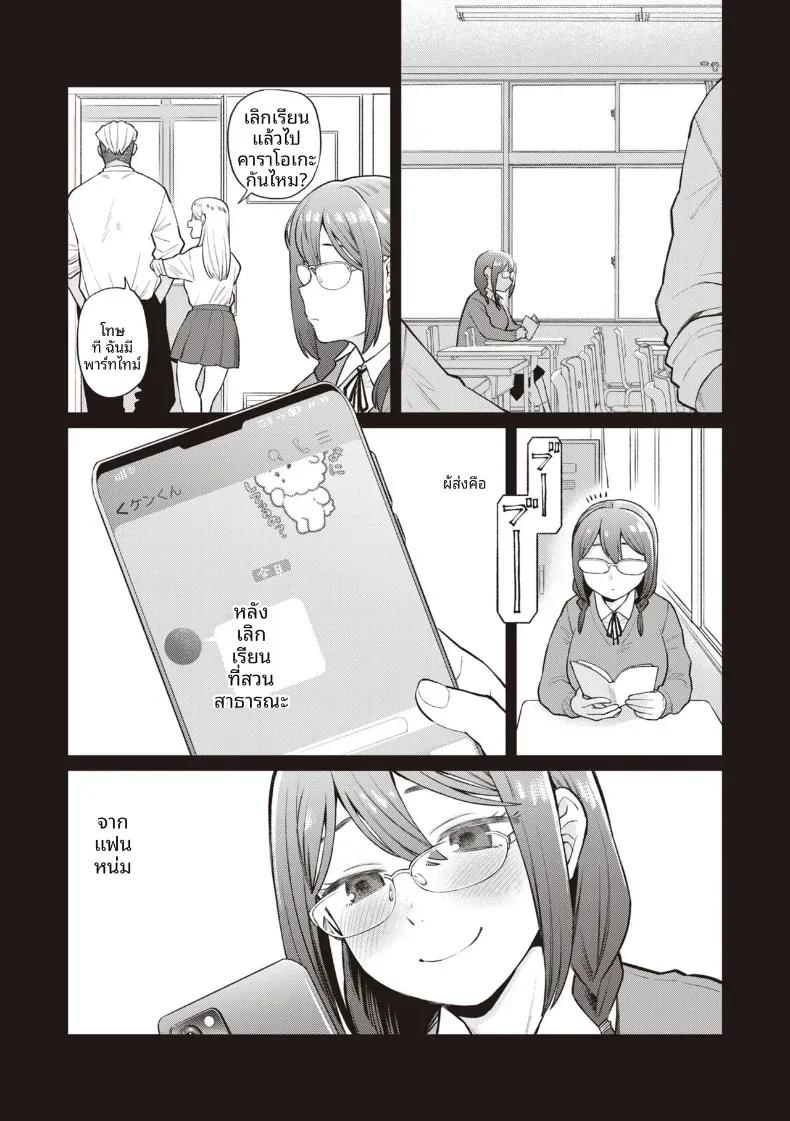 Doujin-Lc- อ่าน โดจิน มังฮวา เกาหลี ญี่ปุ่น จีน แปลไทย เรื่องหลังเลิกเรียนกับเเฟนหนุ่ม [Koyama Shigeru] ตอนที่ 1 2 3 4 5 6 7 8 9 10 11 12 13 14 ฟรี ไม่มีโฆษณา อ่าน โดจิน Manhwa เกาหลี ญี่ปุ่น จีน เรามีครบ คัดมาให้เน้นๆ โดจิน 18+ รับประกันความฟินโดย  Doujin Lc
