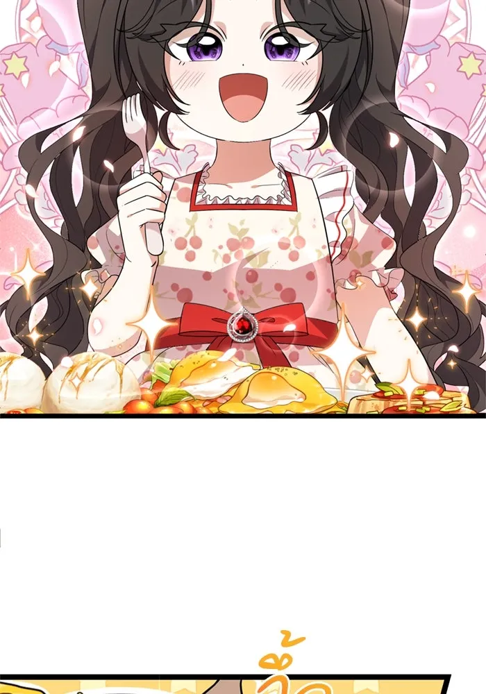 ป๊ะป๋าขา หนูลาแล้ว ตอนที่ 12 รูปที่ 2