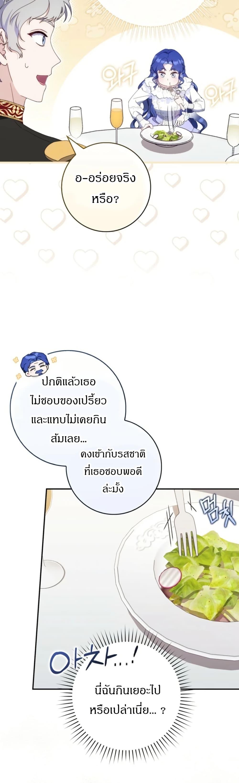 Manga-lc-com อ่านมังงะ อ่านการ์ตูน ออนไลน์ ฟรี My First Time as a Mother ตอนที่ 1 2 3 4 5 6 7 8 9 10 11 12 13 14 ฟรี ไม่มีโฆษณา Manga-lc - อ่าน มังงะ อ่าน การ์ตูน ออนไลน์ อ่านมังงะ ฟรี