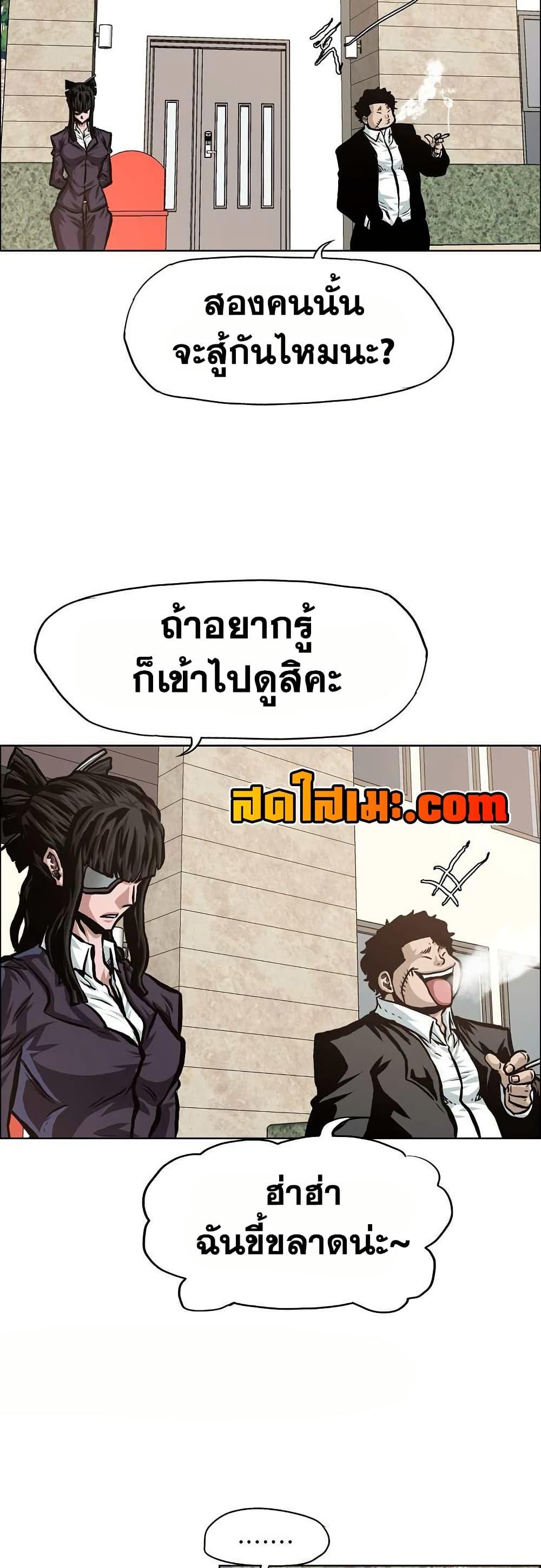 Manga-lc-com อ่านมังงะ อ่านการ์ตูน ออนไลน์ ฟรี Boss in School ตอนที่ 1 2 3 4 5 6 7 8 9 10 11 12 13 14 ฟรี ไม่มีโฆษณา Manga-lc - อ่าน มังงะ อ่าน การ์ตูน ออนไลน์ อ่านมังงะ ฟรี
