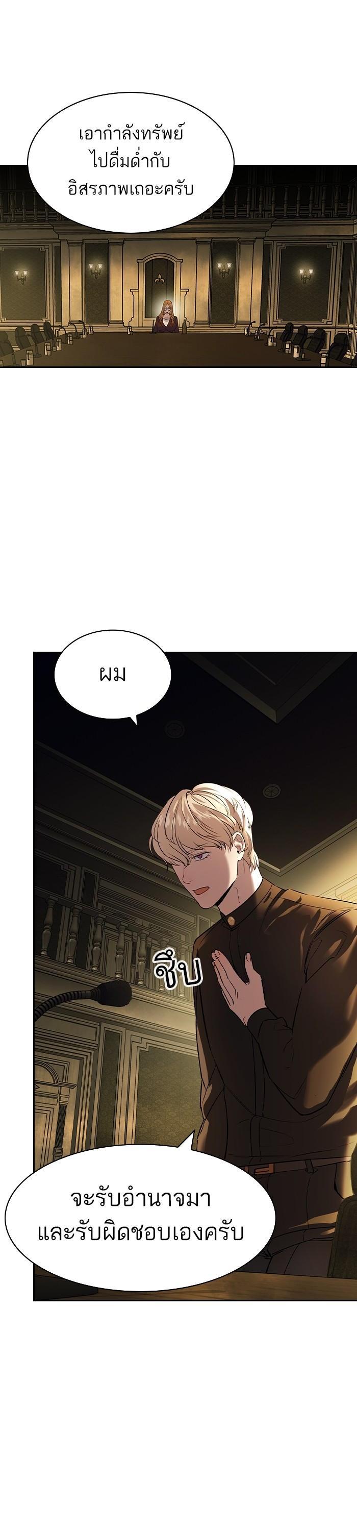 Manga-lc-com อ่านมังงะ อ่านการ์ตูน ออนไลน์ ฟรี The World Is Money and Power กลโกงโลกพนัน ตอนที่ 1 2 3 4 5 6 7 8 9 10 11 12 13 14 ฟรี ไม่มีโฆษณา Manga-lc - อ่าน มังงะ อ่าน การ์ตูน ออนไลน์ อ่านมังงะ ฟรี