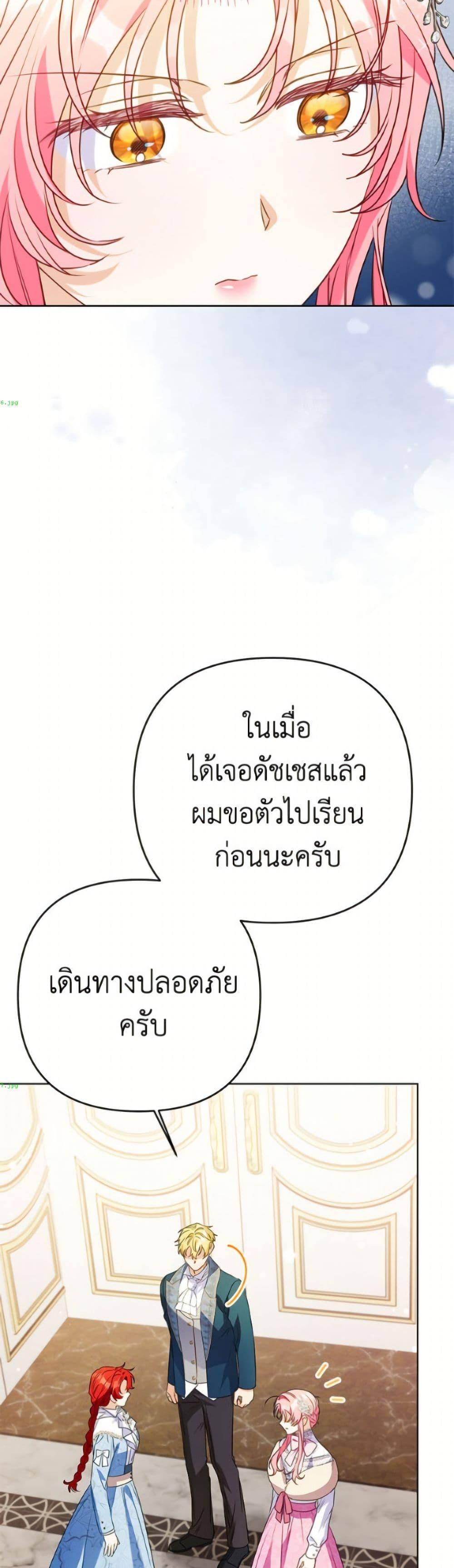 Manga-lc-com อ่านมังงะ อ่านการ์ตูน ออนไลน์ ฟรี I Thought You Were a Time-Limited Husband ตอนที่ 1 2 3 4 5 6 7 8 9 10 11 12 13 14 ฟรี ไม่มีโฆษณา Manga-lc - อ่าน มังงะ อ่าน การ์ตูน ออนไลน์ อ่านมังงะ ฟรี