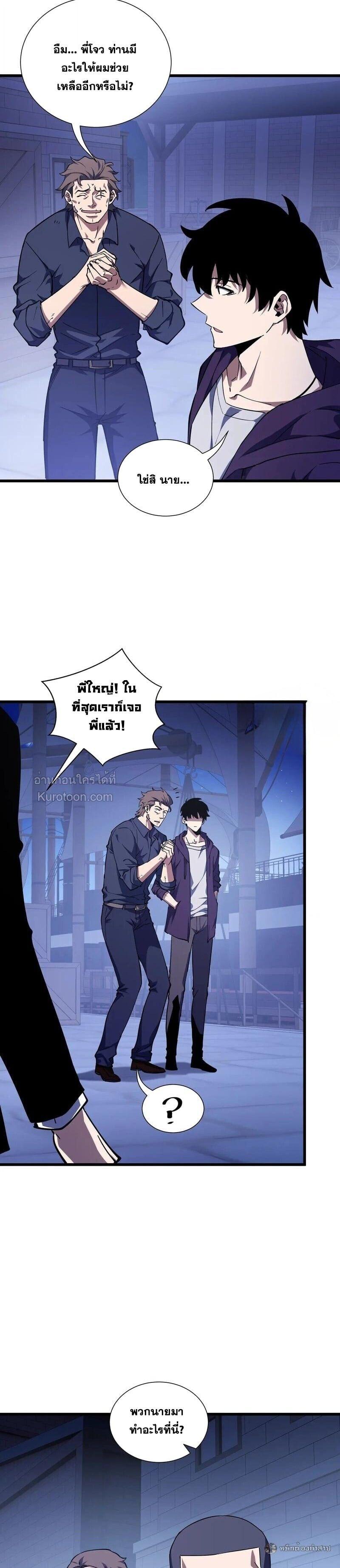 Manga-lc-com อ่านมังงะ อ่านการ์ตูน ออนไลน์ ฟรี I Owe Billions in Debt, So I Was Forced to Work for an Evil God ตอนที่ 1 2 3 4 5 6 7 8 9 10 11 12 13 14 ฟรี ไม่มีโฆษณา Manga-lc - อ่าน มังงะ อ่าน การ์ตูน ออนไลน์ อ่านมังงะ ฟรี