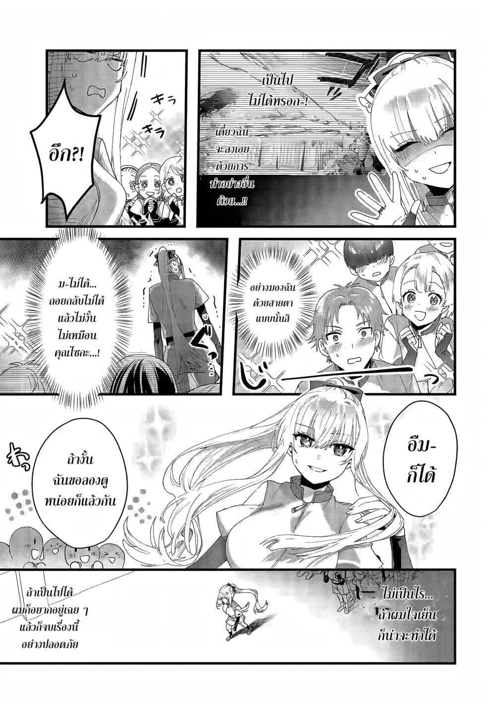 Manga-lc-com อ่านมังงะ อ่านการ์ตูน ออนไลน์ ฟรี King’s Proposal ตอนที่ 1 2 3 4 5 6 7 8 9 10 11 12 13 14 ฟรี ไม่มีโฆษณา Manga-lc - อ่าน มังงะ อ่าน การ์ตูน ออนไลน์ อ่านมังงะ ฟรี