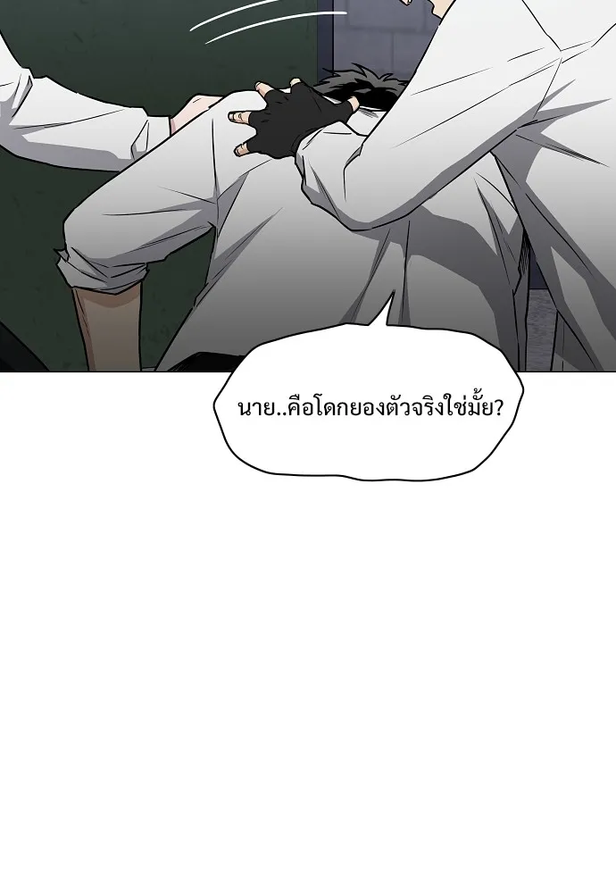 JAKDU ตอนที่ 35 รูปที่ 26