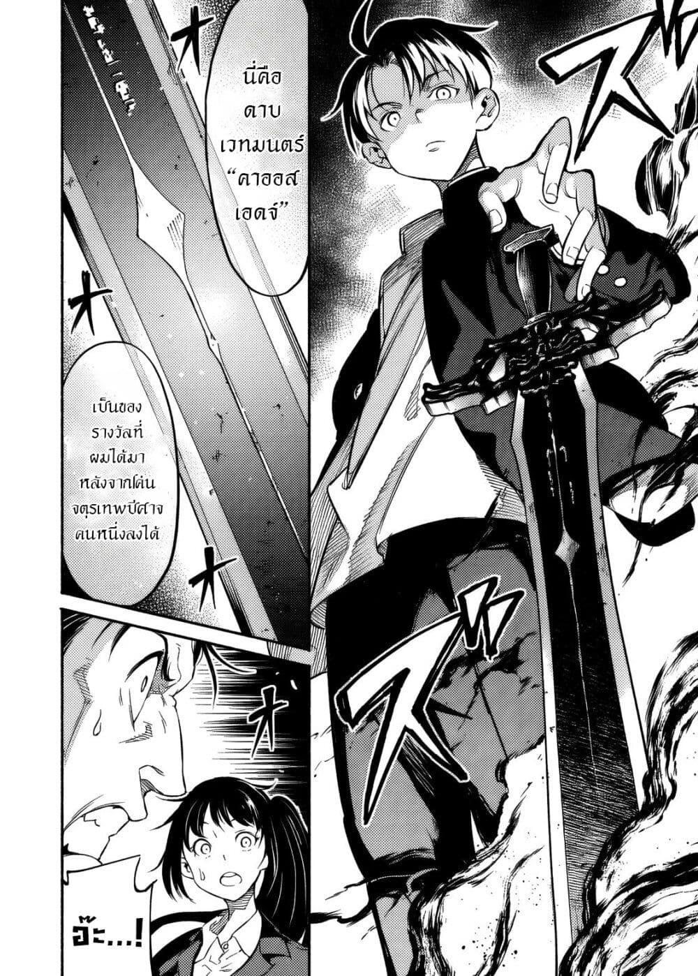 Manga-lc-com อ่านมังงะ อ่านการ์ตูน ออนไลน์ ฟรี Isekai kara Kikan Shitara Chikyuu mo Kanari FANTASY Deshita. Ato, Make HEROINE-domo Kocchi Minna ตอนที่ 1 2 3 4 5 6 7 8 9 10 11 12 13 14 ฟรี ไม่มีโฆษณา Manga-lc - อ่าน มังงะ อ่าน การ์ตูน ออนไลน์ อ่านมังงะ ฟรี