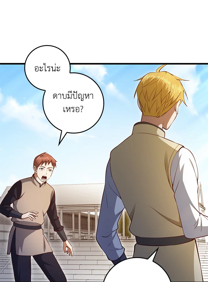 Manga-lc-com อ่านมังงะ อ่านการ์ตูน ออนไลน์ ฟรี The Lord of Coins ตอนที่ 1 2 3 4 5 6 7 8 9 10 11 12 13 14 ฟรี ไม่มีโฆษณา Manga-lc - อ่าน มังงะ อ่าน การ์ตูน ออนไลน์ อ่านมังงะ ฟรี