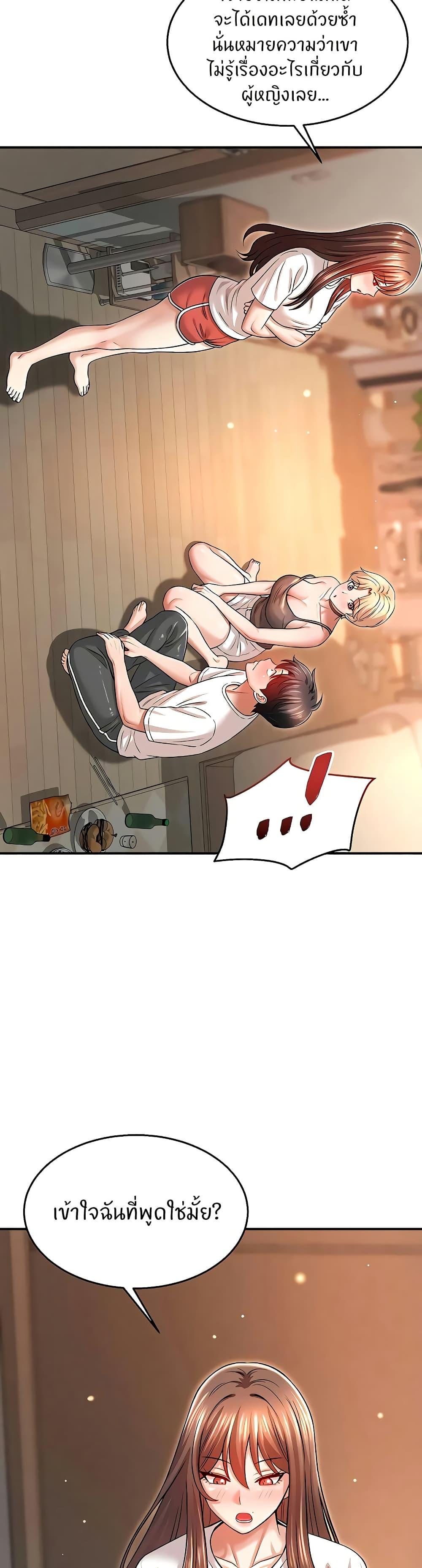Doujin-Lc- อ่าน โดจิน มังฮวา เกาหลี ญี่ปุ่น จีน แปลไทย Taming My New Sister ตอนที่ 1 2 3 4 5 6 7 8 9 10 11 12 13 14 ฟรี ไม่มีโฆษณา อ่าน โดจิน Manhwa เกาหลี ญี่ปุ่น จีน เรามีครบ คัดมาให้เน้นๆ โดจิน 18+ รับประกันความฟินโดย  Doujin Lc