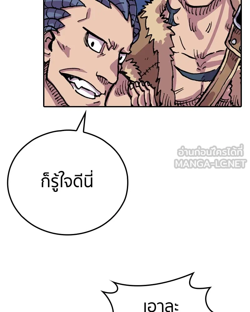 เคลวาเทส อสูรจอมราชัน ตอนที่ 8 ราชาอสูรที่ถูกจับตัว (2) รูปที่ 66