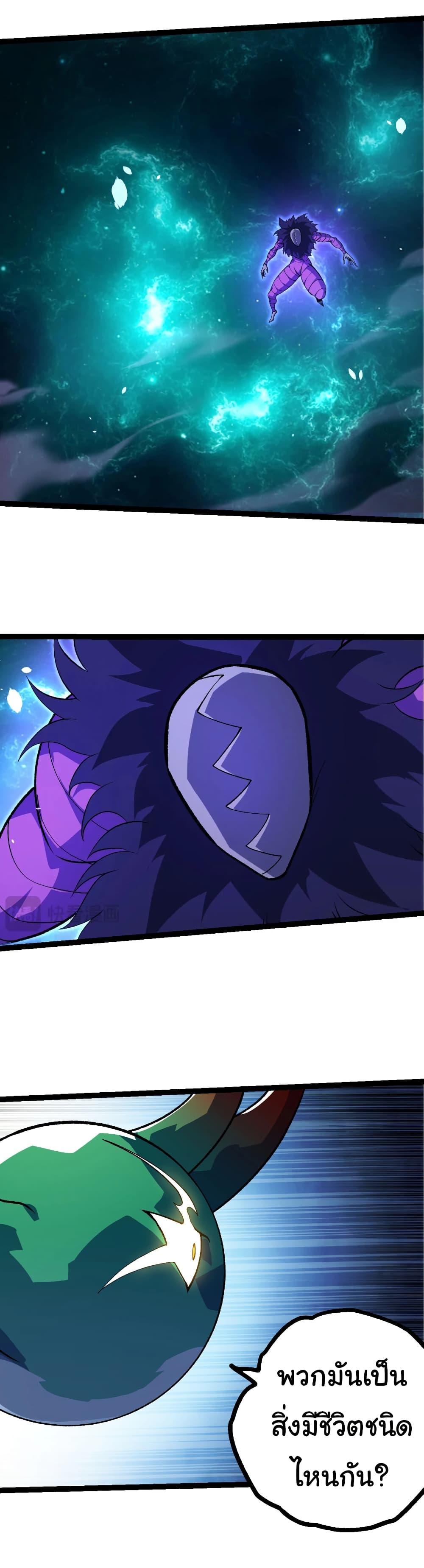 Manga-lc-com อ่านมังงะ อ่านการ์ตูน ออนไลน์ ฟรี Evolution from the Big Tree ตอนที่ 1 2 3 4 5 6 7 8 9 10 11 12 13 14 ฟรี ไม่มีโฆษณา Manga-lc - อ่าน มังงะ อ่าน การ์ตูน ออนไลน์ อ่านมังงะ ฟรี