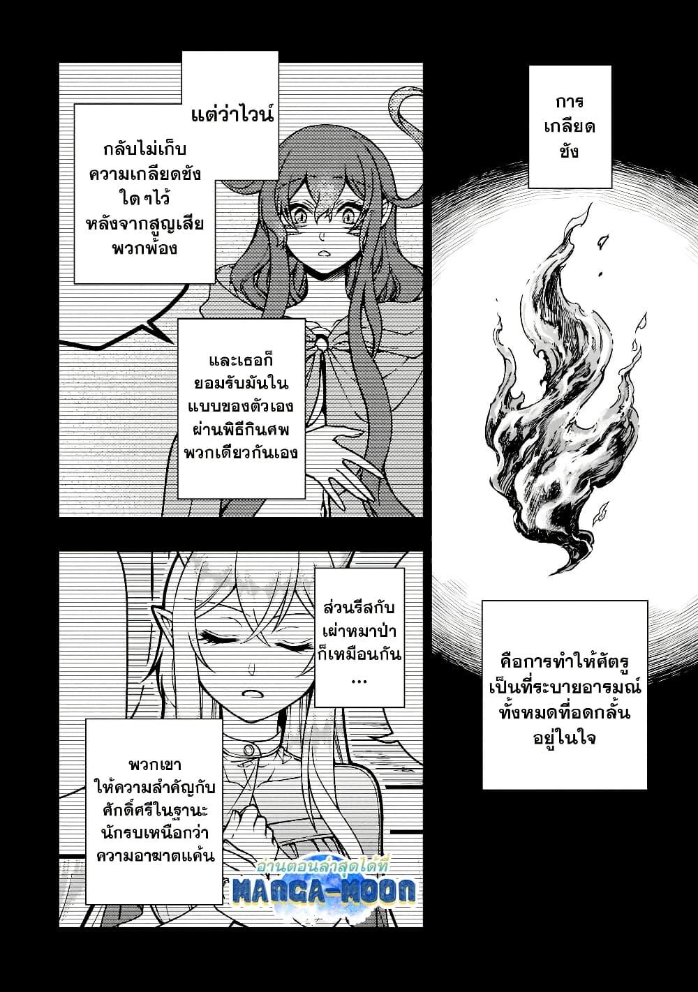 Manga-lc-com อ่านมังงะ อ่านการ์ตูน ออนไลน์ ฟรี Chillin Different World Life of the Ex-Brave Canditate was Cheat from Lv2 ตอนที่ 1 2 3 4 5 6 7 8 9 10 11 12 13 14 ฟรี ไม่มีโฆษณา Manga-lc - อ่าน มังงะ อ่าน การ์ตูน ออนไลน์ อ่านมังงะ ฟรี