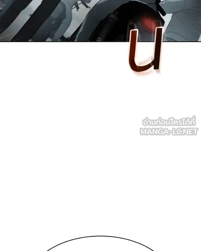 Baek XX ตอนที่ 113 รูปที่ 161