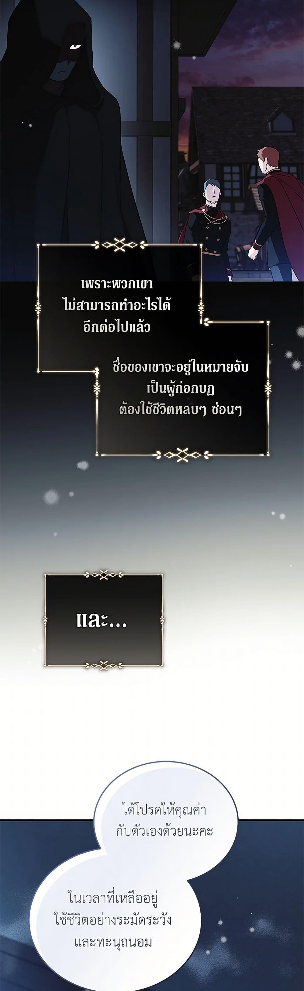 Manga-lc-com อ่านมังงะ อ่านการ์ตูน ออนไลน์ ฟรี The Villainess Lives Again ตอนที่ 1 2 3 4 5 6 7 8 9 10 11 12 13 14 ฟรี ไม่มีโฆษณา Manga-lc - อ่าน มังงะ อ่าน การ์ตูน ออนไลน์ อ่านมังงะ ฟรี