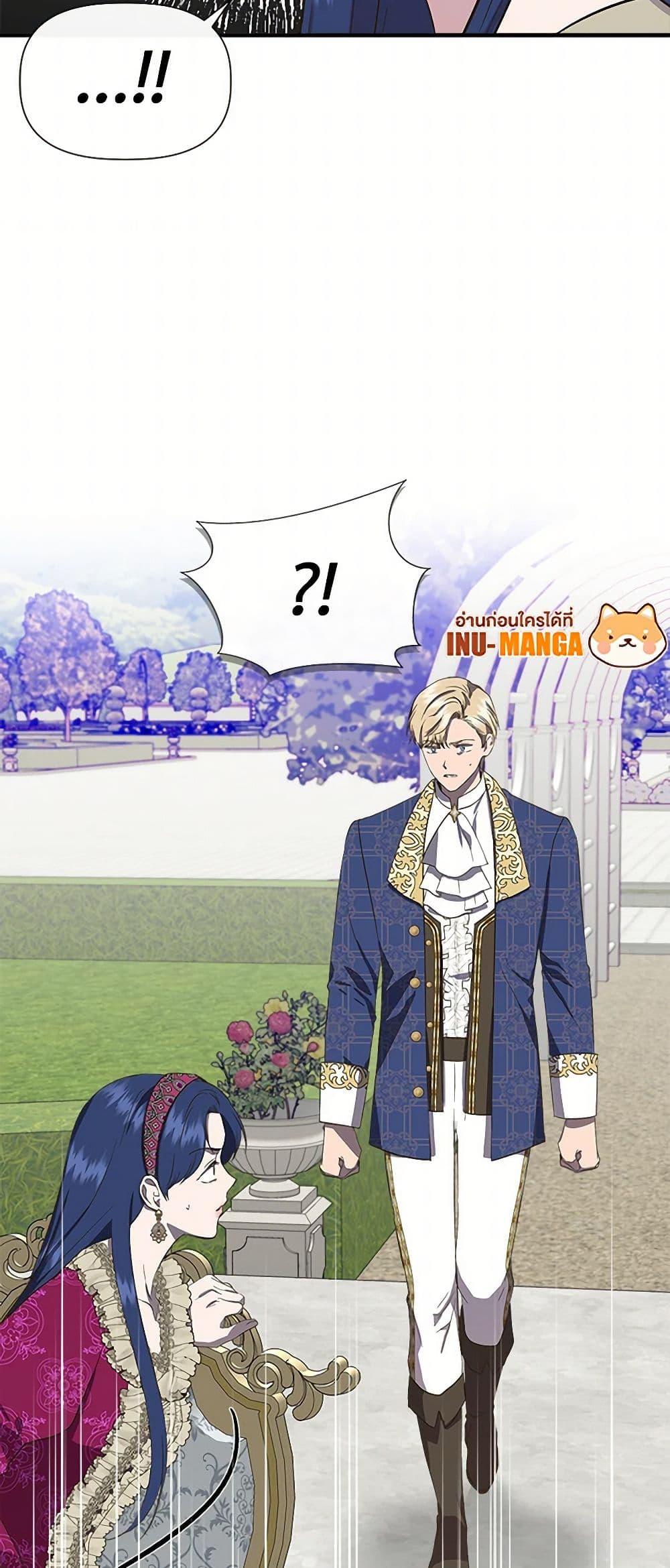 Manga-lc-com อ่านมังงะ อ่านการ์ตูน ออนไลน์ ฟรี I Wasn’t the Cinderella ตอนที่ 1 2 3 4 5 6 7 8 9 10 11 12 13 14 ฟรี ไม่มีโฆษณา Manga-lc - อ่าน มังงะ อ่าน การ์ตูน ออนไลน์ อ่านมังงะ ฟรี