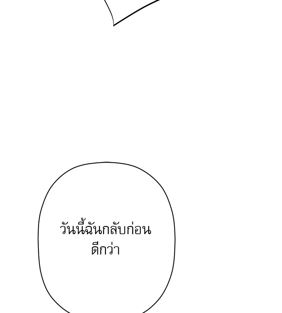 คอลเซ็นเตอร์เปลี่ยนชีวิต ตอนที่ 18 ข่มขู่ รูปที่ 106