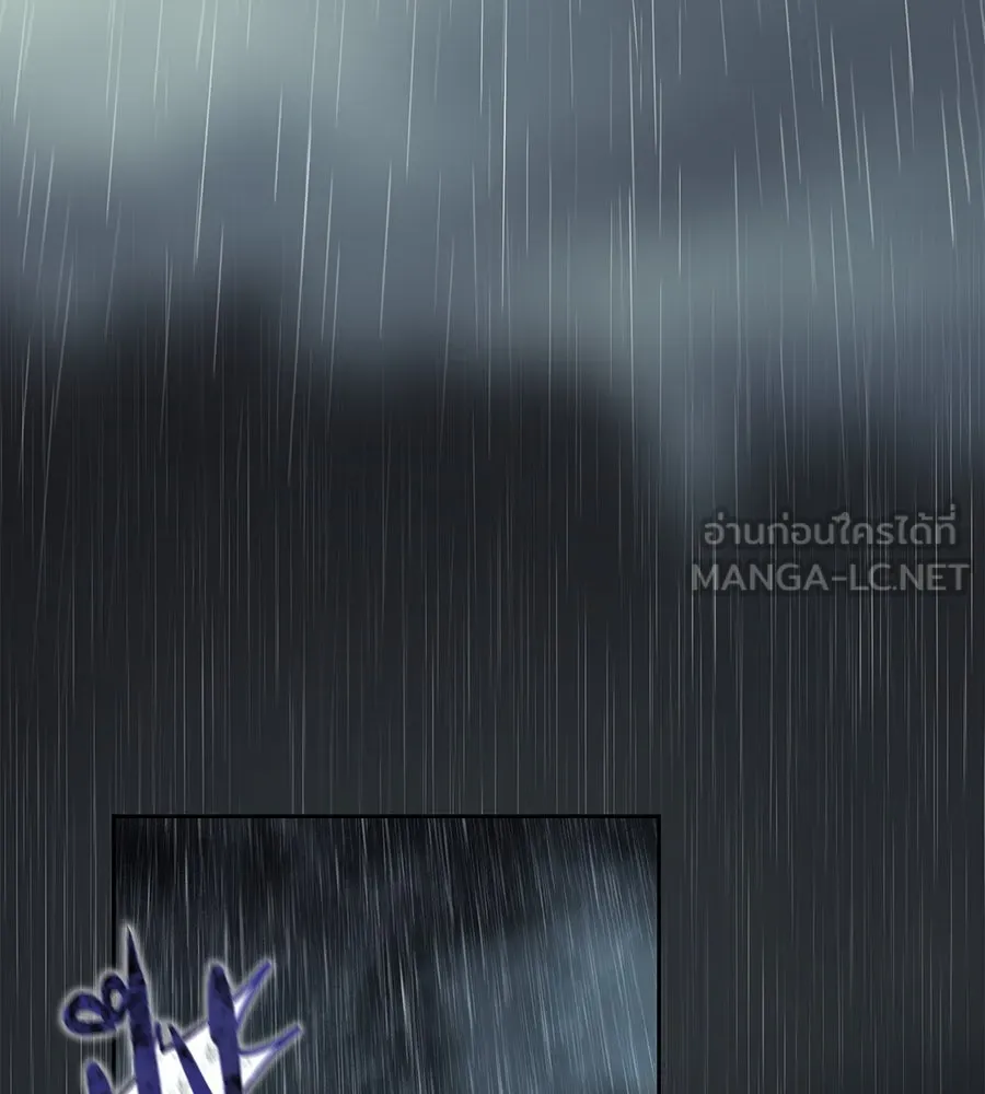 สาว(ลับ)ใช้ของท่านเคานต์ตาบอด ตอนที่ 28 รูปที่ 129