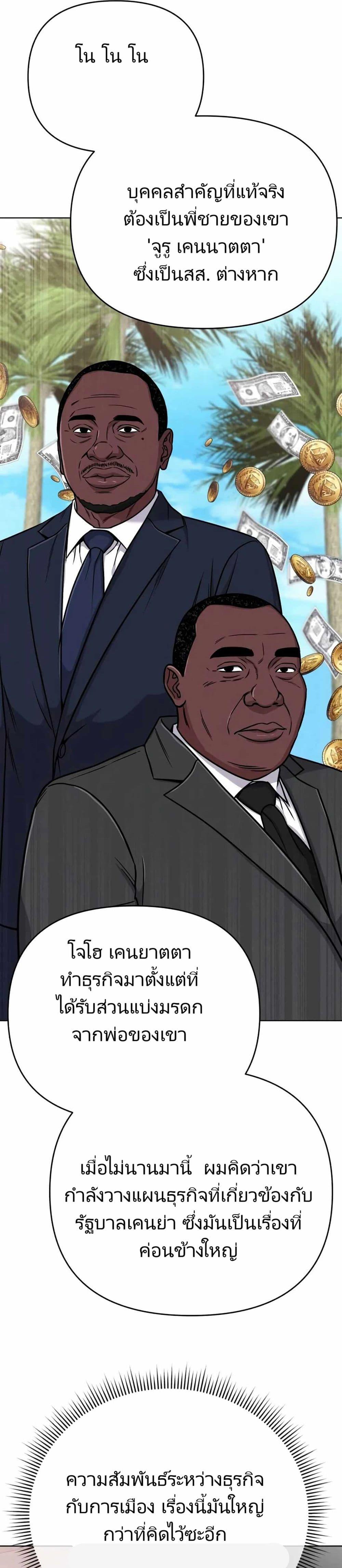 Manga-lc-com อ่านมังงะ อ่านการ์ตูน ออนไลน์ ฟรี New Employee Kim Chul-Soo ตอนที่ 1 2 3 4 5 6 7 8 9 10 11 12 13 14 ฟรี ไม่มีโฆษณา Manga-lc - อ่าน มังงะ อ่าน การ์ตูน ออนไลน์ อ่านมังงะ ฟรี