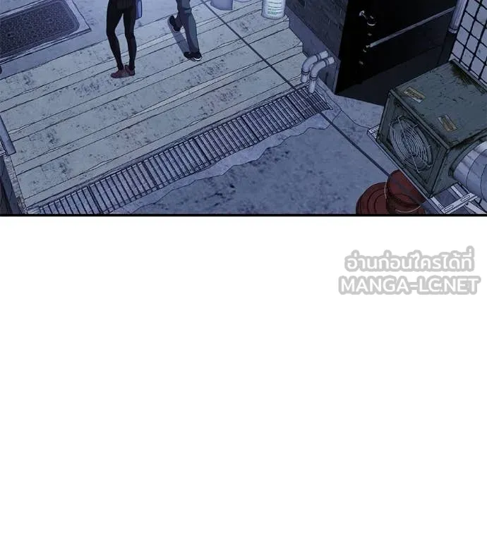 เรียกฉันว่าพระเจ้า ตอนที่ 47 รูปที่ 15