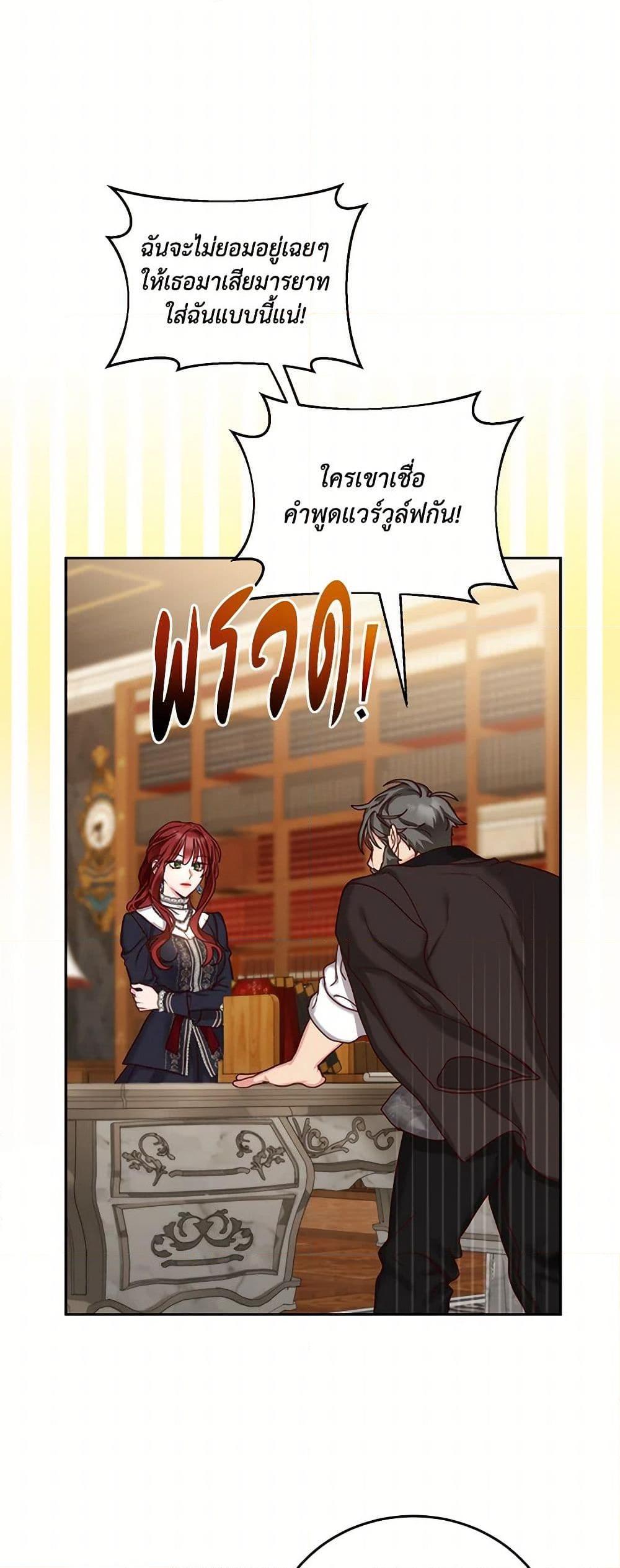 Manga-lc-com อ่านมังงะ อ่านการ์ตูน ออนไลน์ ฟรี I’ll Just Live On As A Villainess ตอนที่ 1 2 3 4 5 6 7 8 9 10 11 12 13 14 ฟรี ไม่มีโฆษณา Manga-lc - อ่าน มังงะ อ่าน การ์ตูน ออนไลน์ อ่านมังงะ ฟรี
