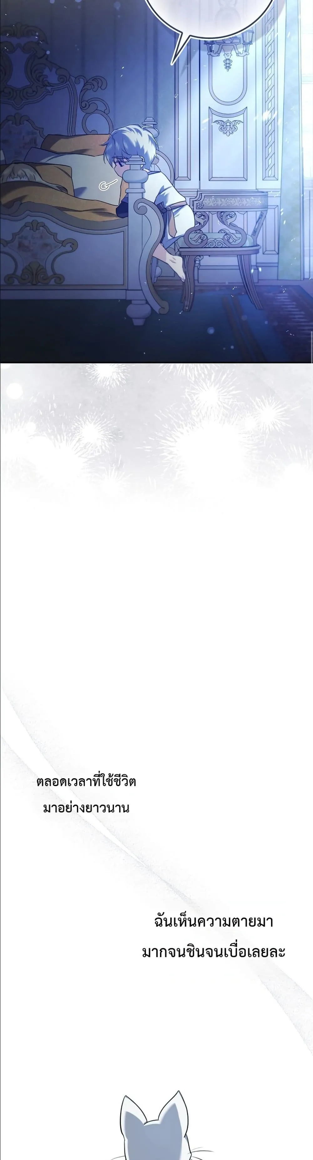 Manga-lc-com อ่านมังงะ อ่านการ์ตูน ออนไลน์ ฟรี I Am the 5-Year-Old Spy Who Kidnapped the Villain ตอนที่ 1 2 3 4 5 6 7 8 9 10 11 12 13 14 ฟรี ไม่มีโฆษณา Manga-lc - อ่าน มังงะ อ่าน การ์ตูน ออนไลน์ อ่านมังงะ ฟรี