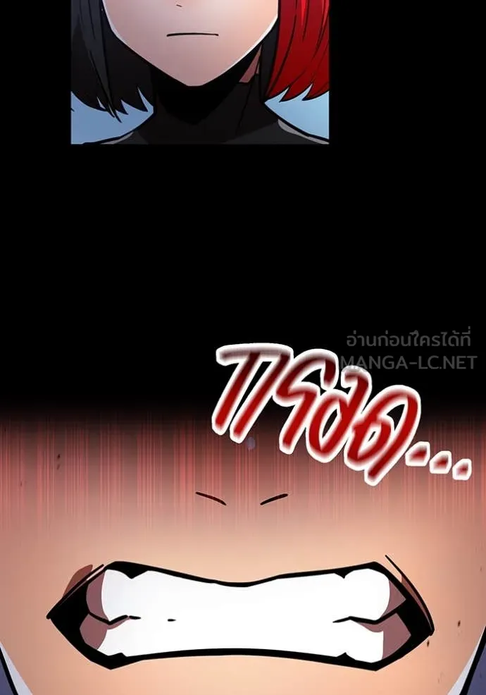 เพลเยอร์เลือดเทวะ ตอนที่ 65 รูปที่ 74