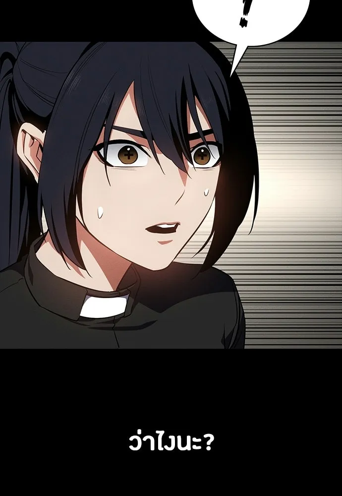 มือสังหารพันธุ์อมตะ ตอนที่ 59 รูปที่ 77