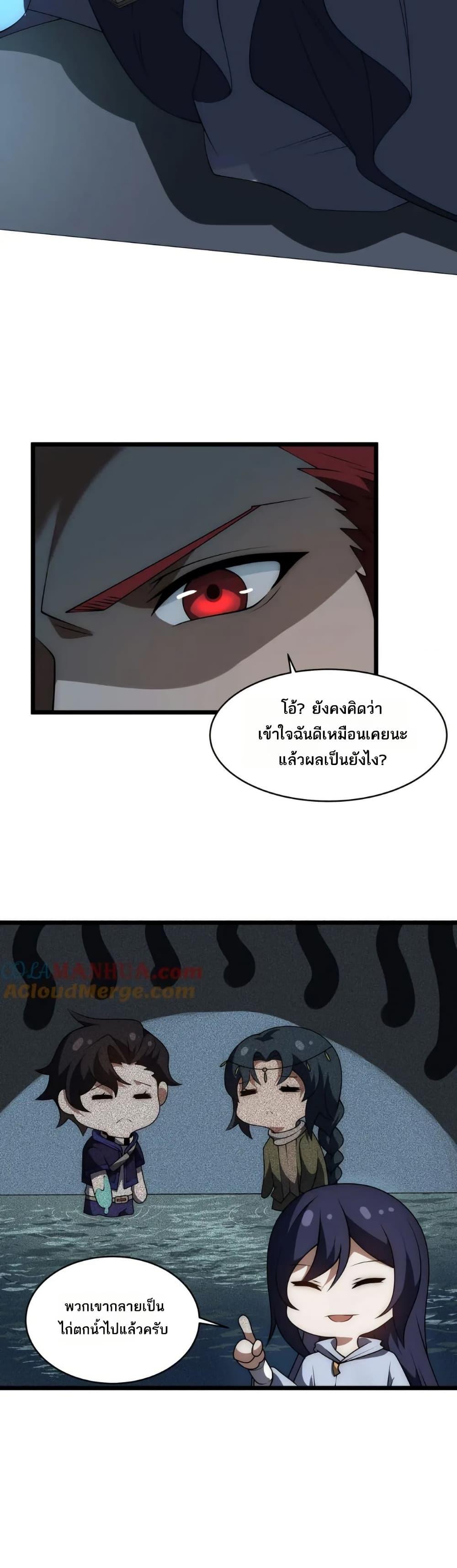 Manga-lc-com อ่านมังงะ อ่านการ์ตูน ออนไลน์ ฟรี I Rely On Cheat To Hunt Gods ตอนที่ 1 2 3 4 5 6 7 8 9 10 11 12 13 14 ฟรี ไม่มีโฆษณา Manga-lc - อ่าน มังงะ อ่าน การ์ตูน ออนไลน์ อ่านมังงะ ฟรี